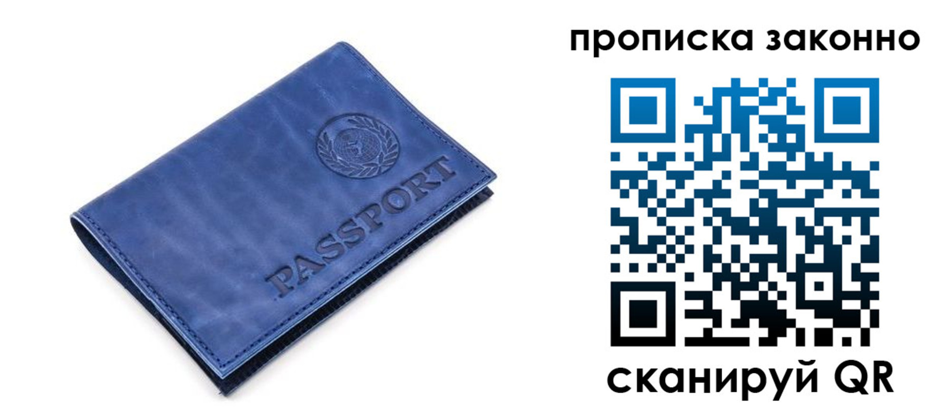 прописка иностранных граждан в Забайкальском крае